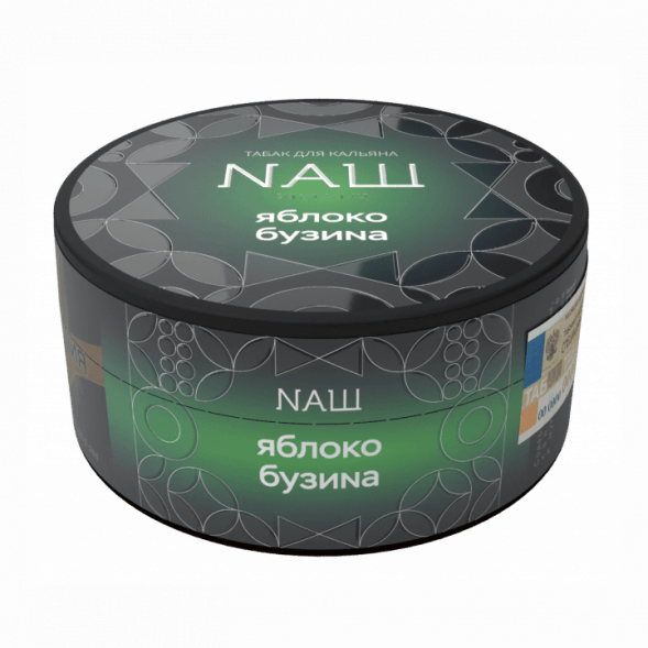 Табак NАШ HARD - Яблоко Бузина (100 грамм) купить в Иркутске