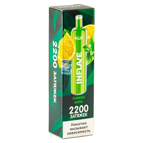 INFLAVE PLUS - Лимон Мята (2200 затяжек) купить в Иркутске