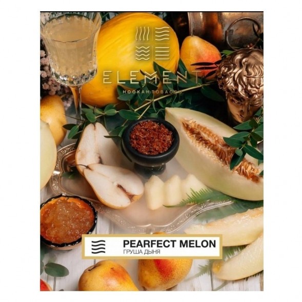 Табак Element Воздух - Pearfect Melon NEW (Груша и Дыня, 25 грамм) купить в Иркутске
