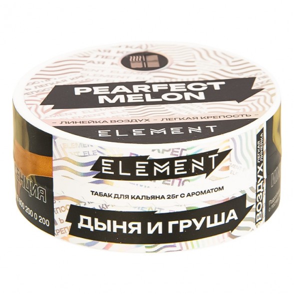 Табак Element Воздух - Pearfect Melon NEW (Груша и Дыня, 25 грамм) купить в Иркутске