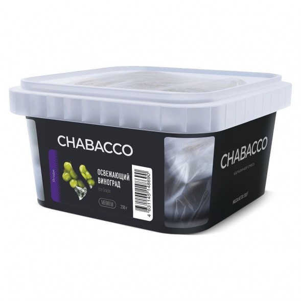 Смесь Chabacco MEDIUM - Ice Grape (Освежающий Виноград, 200 грамм) купить в Иркутске