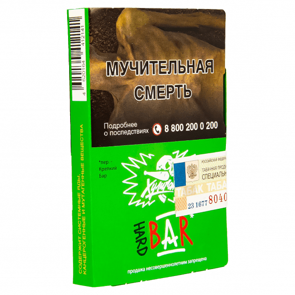 Табак Хулиган Hard - BAR (Барбарисовая Конфета, 25 грамм) купить в Иркутске