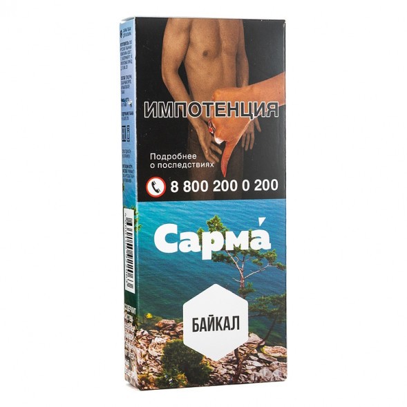 Табак Сарма - Байкал (40 грамм) купить в Иркутске
