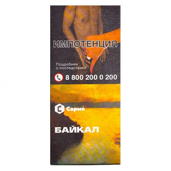 Табак Сарма - Байкал (40 грамм) купить в Иркутске