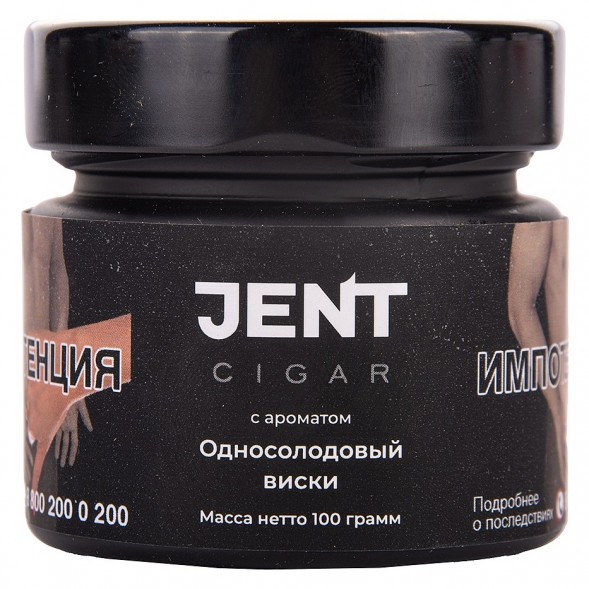 Табак Jent Cigar - Односолодовый Виски (100 грамм) купить в Иркутске