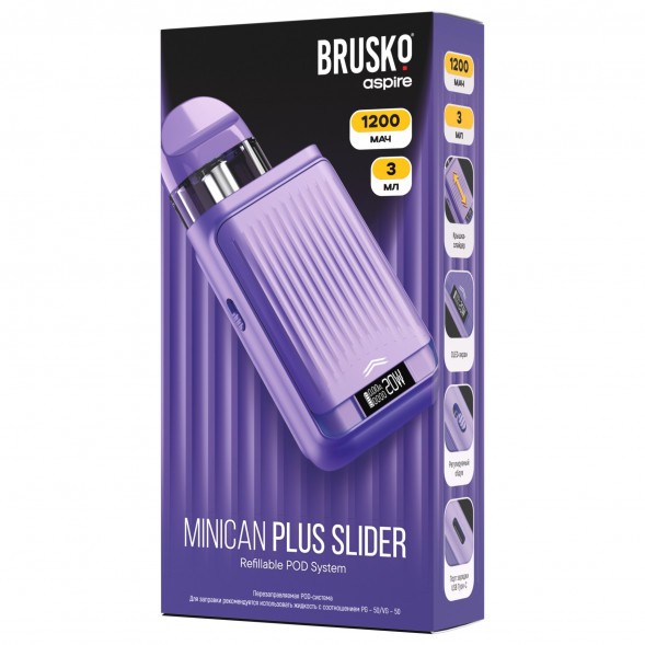 Электронная сигарета Brusko - Minican Plus Slider (Фиолетовый) купить в Иркутске