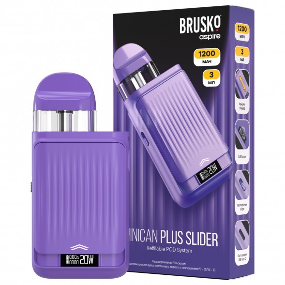Электронная сигарета Brusko - Minican Plus Slider (Фиолетовый) купить в Иркутске