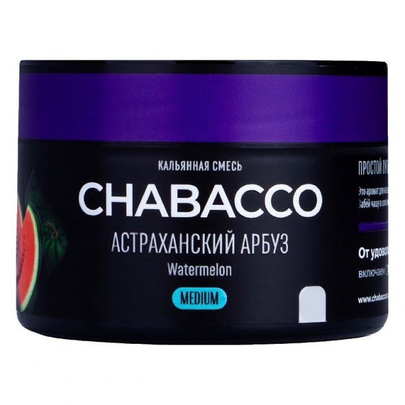 Смесь Chabacco MEDIUM - Watermelon Astrakhan (Астраханский Арбуз, 40 грамм) купить в Иркутске
