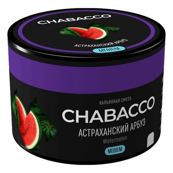 Смесь Chabacco MEDIUM - Watermelon Astrakhan (Астраханский Арбуз, 40 грамм) купить в Иркутске