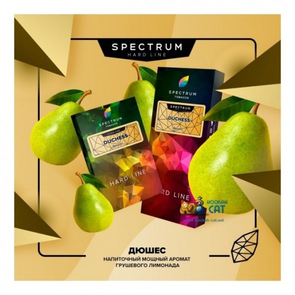 Табак Spectrum Hard - Duchess (Дюшес, 25 грамм) купить в Иркутске