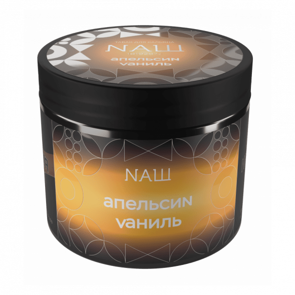 Табак NАШ HARD - Апельсин Ваниль (200 грамм) купить в Иркутске