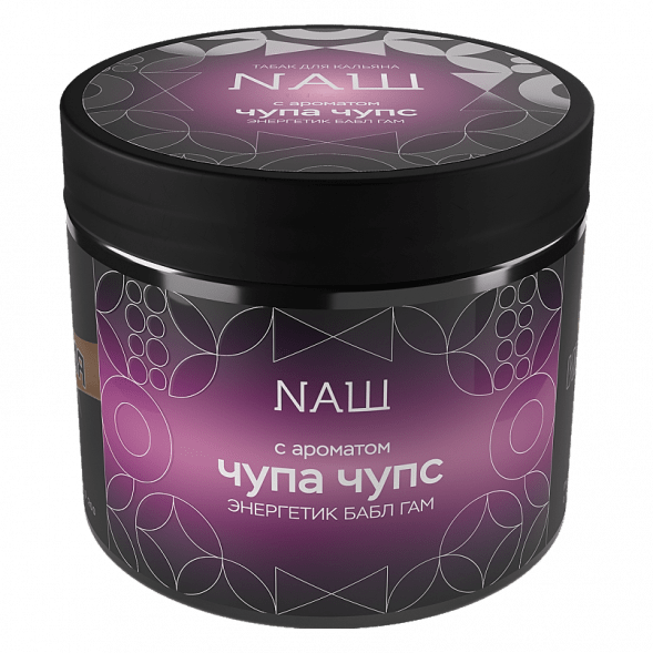 Табак NАШ HARD - Чупа Чупс (200 грамм) купить в Иркутске