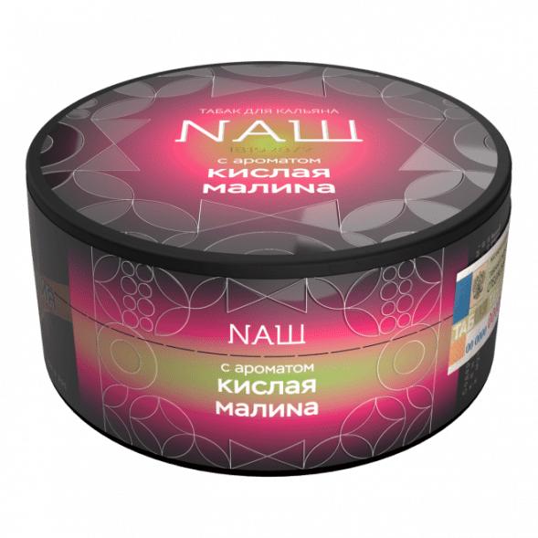 Табак NАШ HARD - Кислая Малина (100 грамм) купить в Иркутске