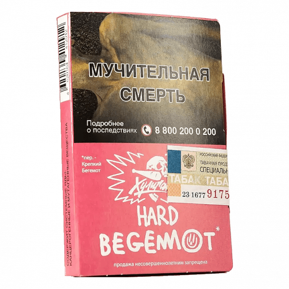 Табак Хулиган Hard - Begemot (Бергамот и Мандарин, 25 грамм) купить в Иркутске