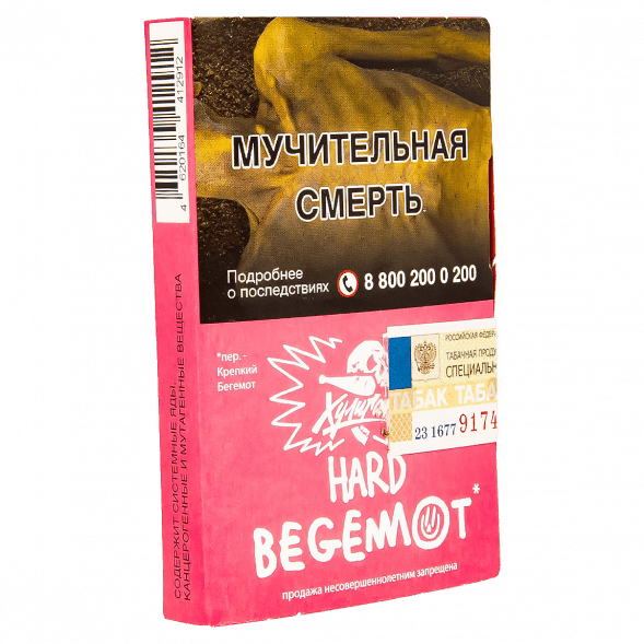 Табак Хулиган Hard - Begemot (Бергамот и Мандарин, 25 грамм) купить в Иркутске