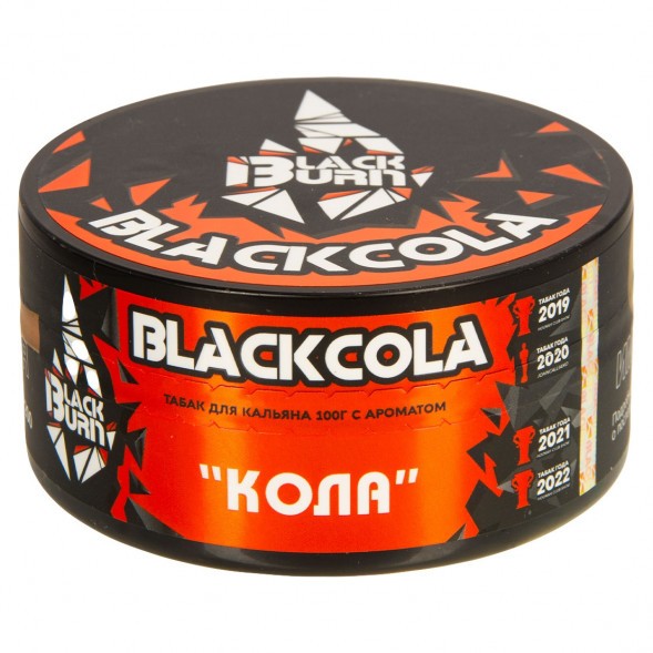 Табак BlackBurn - BlackCola (Кола, 100 грамм) купить в Иркутске