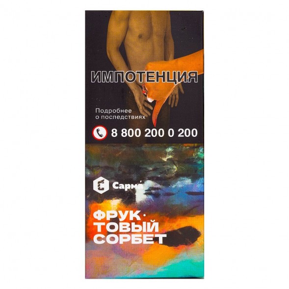 Табак Сарма - Фруктовый Сорбет (40 грамм) купить в Иркутске