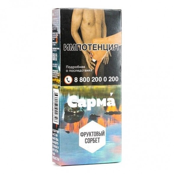 Табак Сарма - Фруктовый Сорбет (40 грамм) купить в Иркутске
