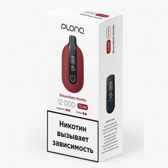 PLONQ ULTRA - Вишнёвая Бомба (12000 затяжек) купить в Иркутске