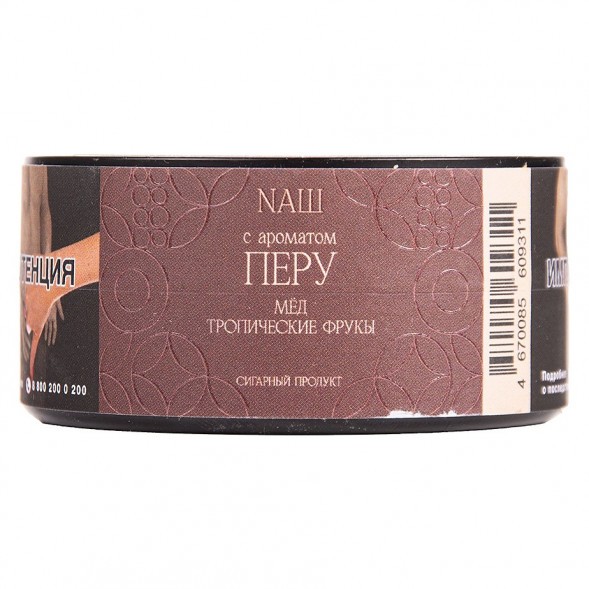 Табак NАШ CIGAR - Перу (Мёд и Тропические Фрукты, 30 грамм) купить в Иркутске