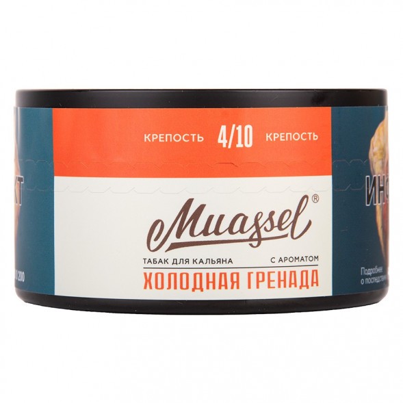 Табак Muassel Medium - Холодная Гренада (200 грамм) купить в Иркутске