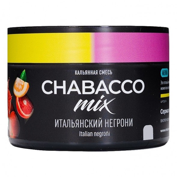 Смесь Chabacco MIX MEDIUM - Italian Negroni (Итальянский Негрони, 40 грамм) купить в Иркутске