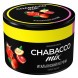 Смесь Chabacco MIX MEDIUM - Italian Negroni (Итальянский Негрони, 40 грамм) купить в Иркутске