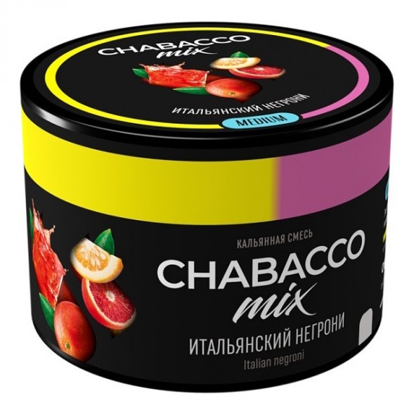 Смесь Chabacco MIX MEDIUM - Italian Negroni (Итальянский Негрони, 40 грамм) купить в Иркутске