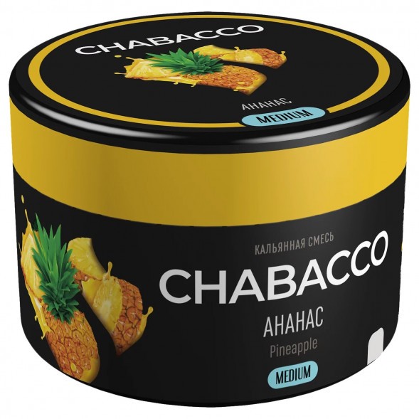 Смесь Chabacco MEDIUM - Pineapple (Ананас, 40 грамм) купить в Иркутске
