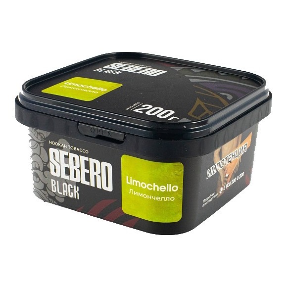 Табак Sebero Black - Limoncello (Лимончелло, 200 грамм) купить в Иркутске