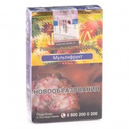 Табак Adalya - Mixfruits (Мультифрукт, 50 грамм, Акциз)