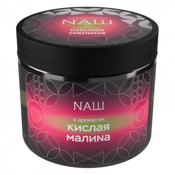 Табак NАШ HARD - Кислая Малина (200 грамм) купить в Иркутске