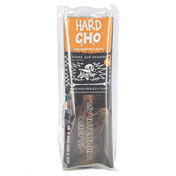Табак Хулиган Hard - CHO (Апельсиновый Фреш, 200 грамм) купить в Иркутске
