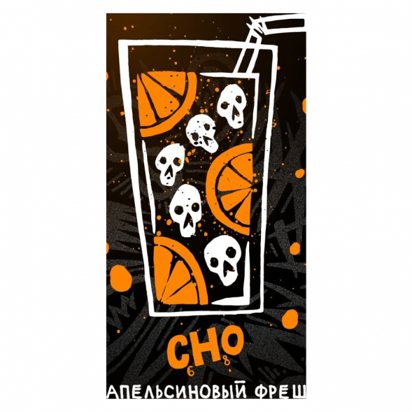 Табак Хулиган Hard - CHO (Апельсиновый Фреш, 25 грамм) купить в Иркутске