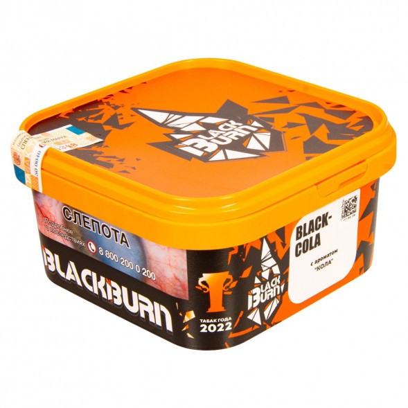 Табак BlackBurn - BlackCola (Кола, 200 грамм) купить в Иркутске