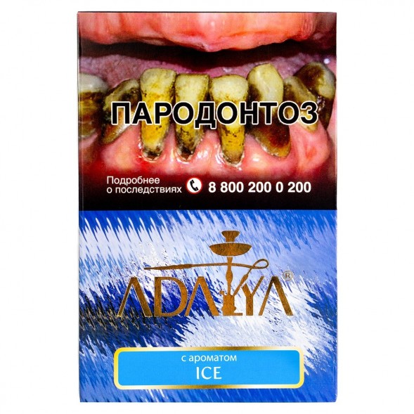 Табак Adalya - Ice (Лед, 200 грамм) купить в Иркутске