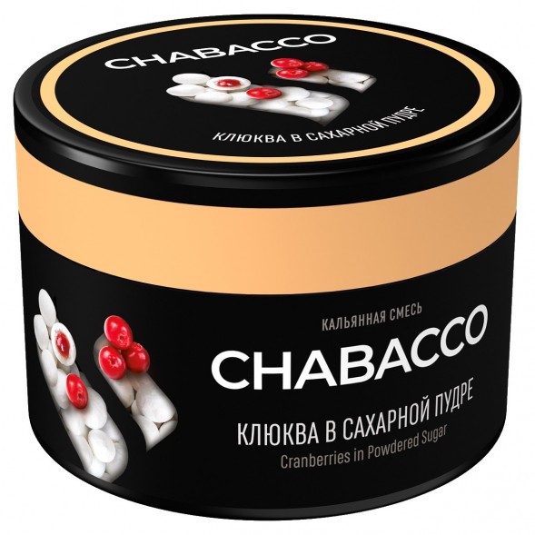 Смесь Chabacco MEDIUM - Cranberries in Sugar (Клюква в Сахарной Пудре, 50 грамм) купить в Иркутске
