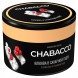 Смесь Chabacco MEDIUM - Cranberries in Sugar (Клюква в Сахарной Пудре, 50 грамм) купить в Иркутске