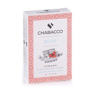 Смесь Chabacco MEDIUM - Cranberries in Sugar (Клюква в Сахарной Пудре, 50 грамм) купить в Иркутске