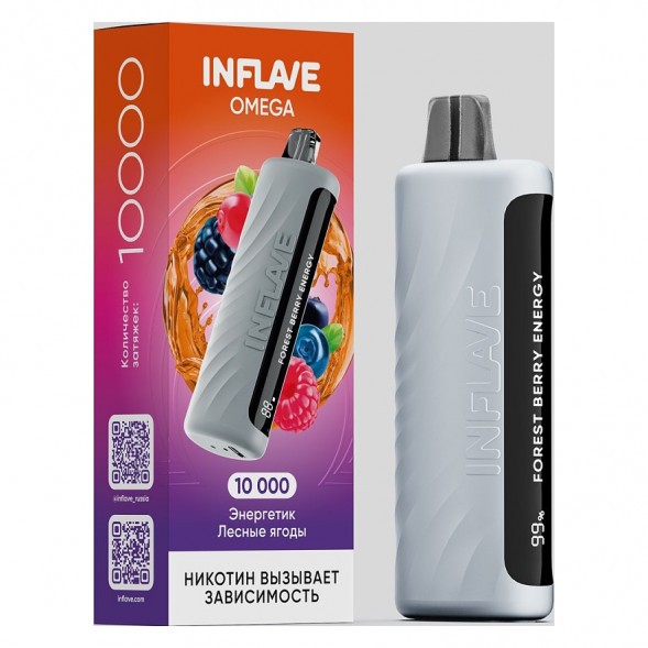INFLAVE OMEGA - Энергетик Лесные Ягоды (Forest Berry Energy, 10000 затяжек) купить в Иркутске