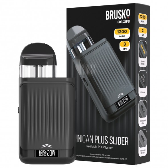 Электронная сигарета Brusko - Minican Plus Slider (Черный) купить в Иркутске