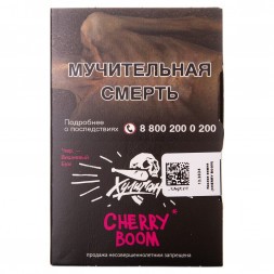 Табак Хулиган - Cherry Boom (Кислая Вишня, 25 грамм)