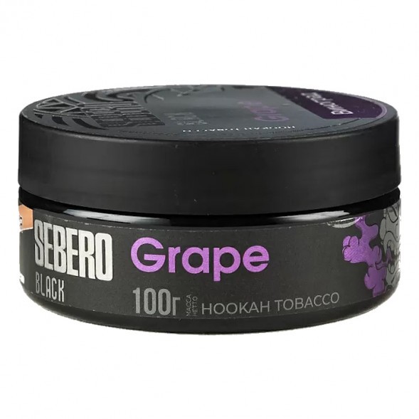 Табак Sebero Black - Grape (Виноград, 100 грамм) купить в Иркутске