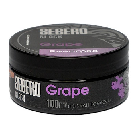 Табак Sebero Black - Grape (Виноград, 100 грамм) купить в Иркутске