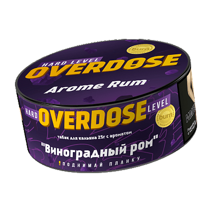 Табак Overdose - Arome Rum (Виноградный Ром, 25 грамм) купить в Иркутске