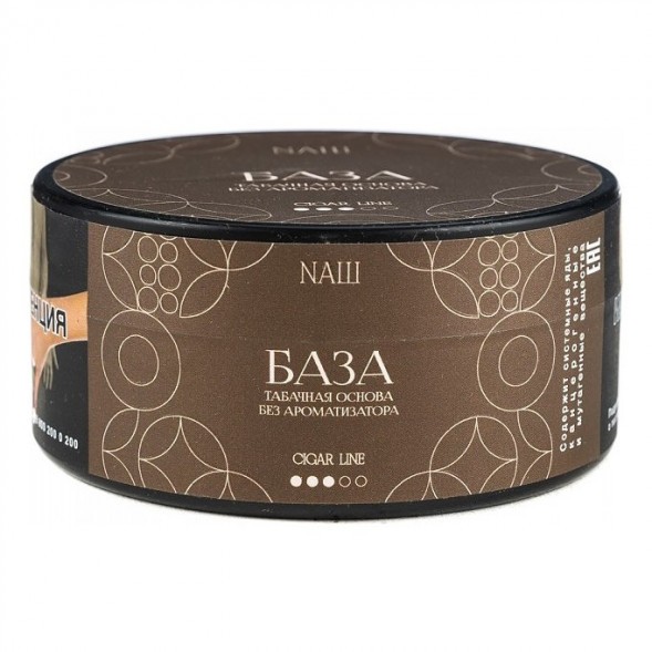 Табак NАШ CIGAR - База (Табак, 120 грамм) купить в Иркутске