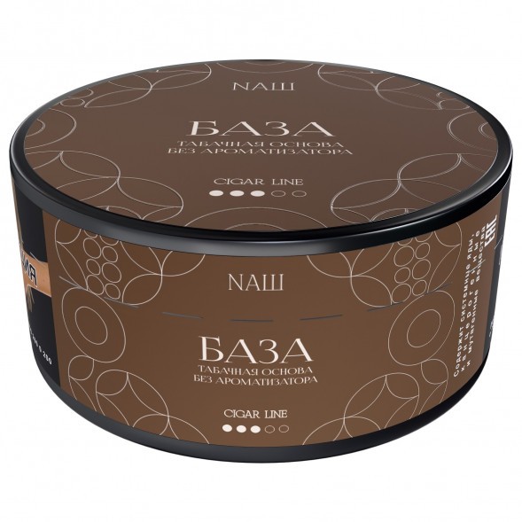 Табак NАШ CIGAR - База (Табак, 120 грамм) купить в Иркутске