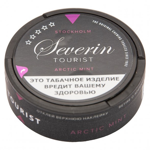 Табак жевательный SEVERIN - TOURIST ARCTIC MINT SLIM купить в Иркутске