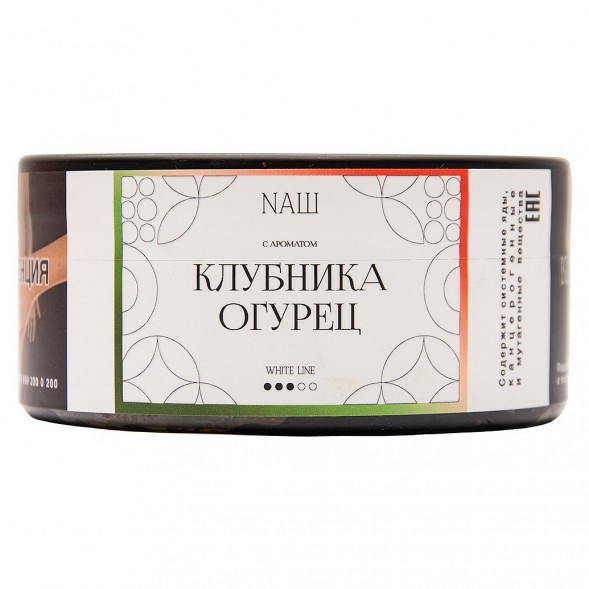 Табак NАШ WHITE - Клубника Огурец (100 грамм) купить в Иркутске