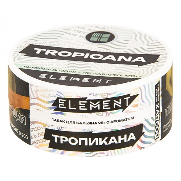 Табак Element Воздух - Tropicana NEW (Тропикана, 25 грамм) купить в Иркутске